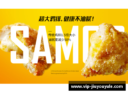 鸡排之美：一杯滋味无穷